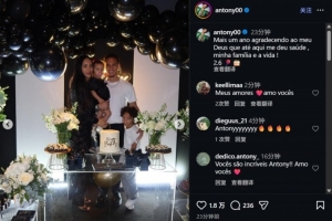 安东尼社媒庆祝26岁生日：感谢上帝赐予我健康、家庭和生命！