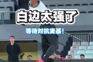 到时和麦基碰碰🔥大白边这强壮身体！训练直接碾压啊！